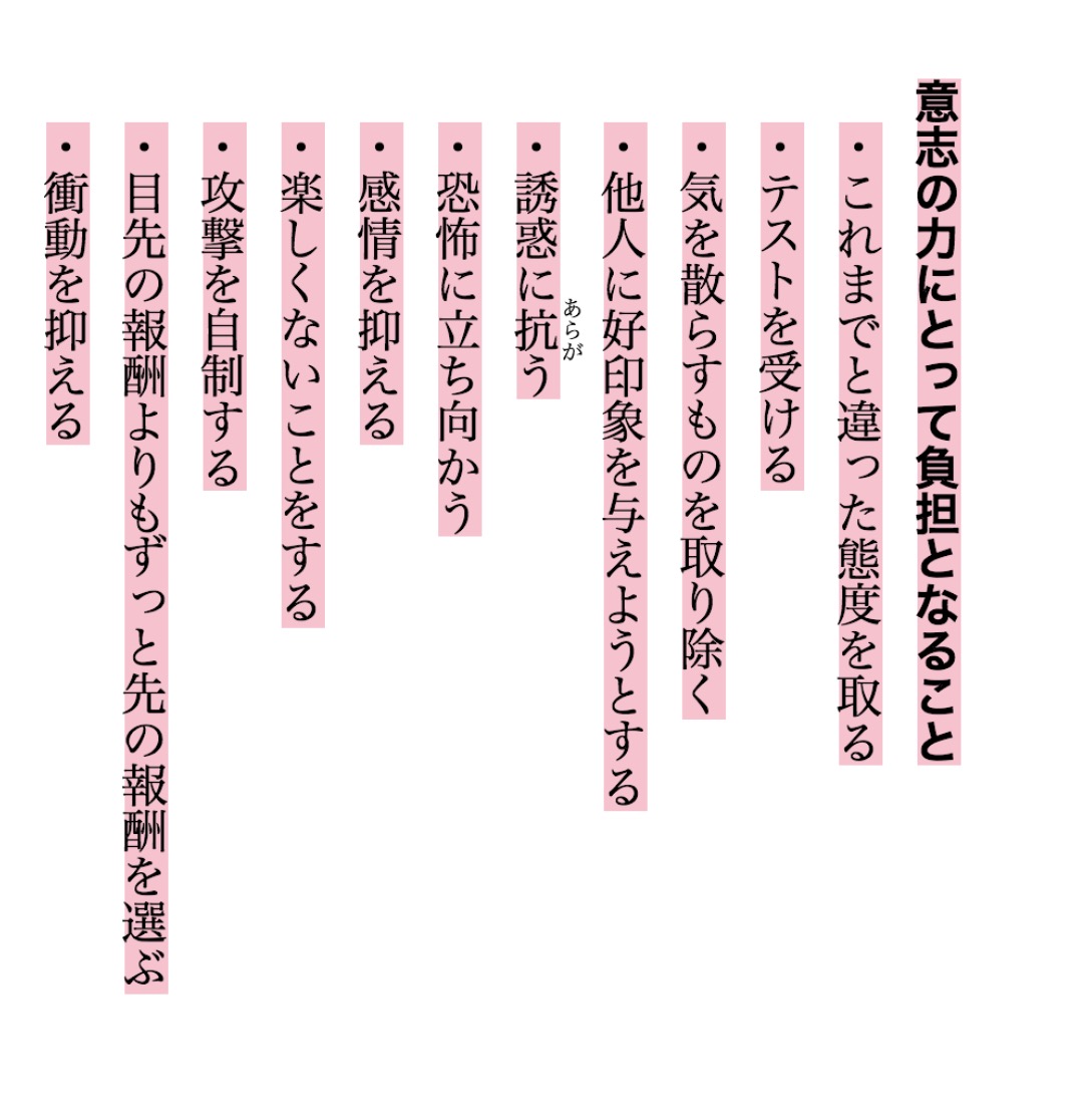 ムカついた時の科学的対処法！我慢が逆効果になる理由と怒りの鎮静術