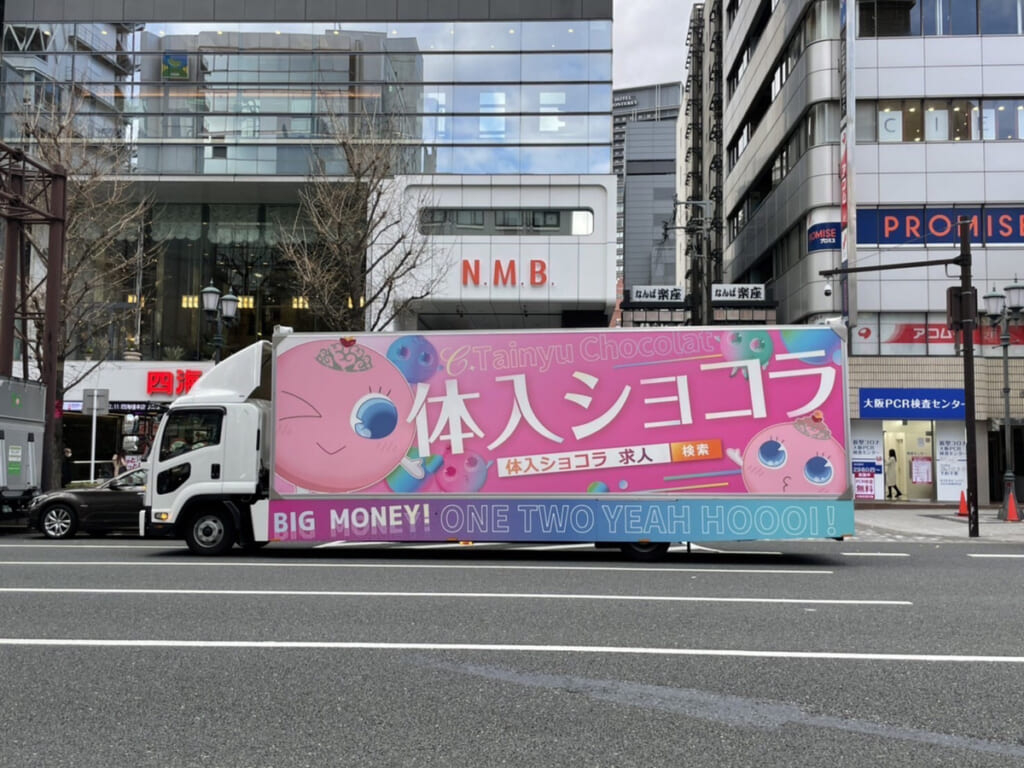 ショコラトラック2026最新出店場所と限定メニュー全貌！購入攻略法