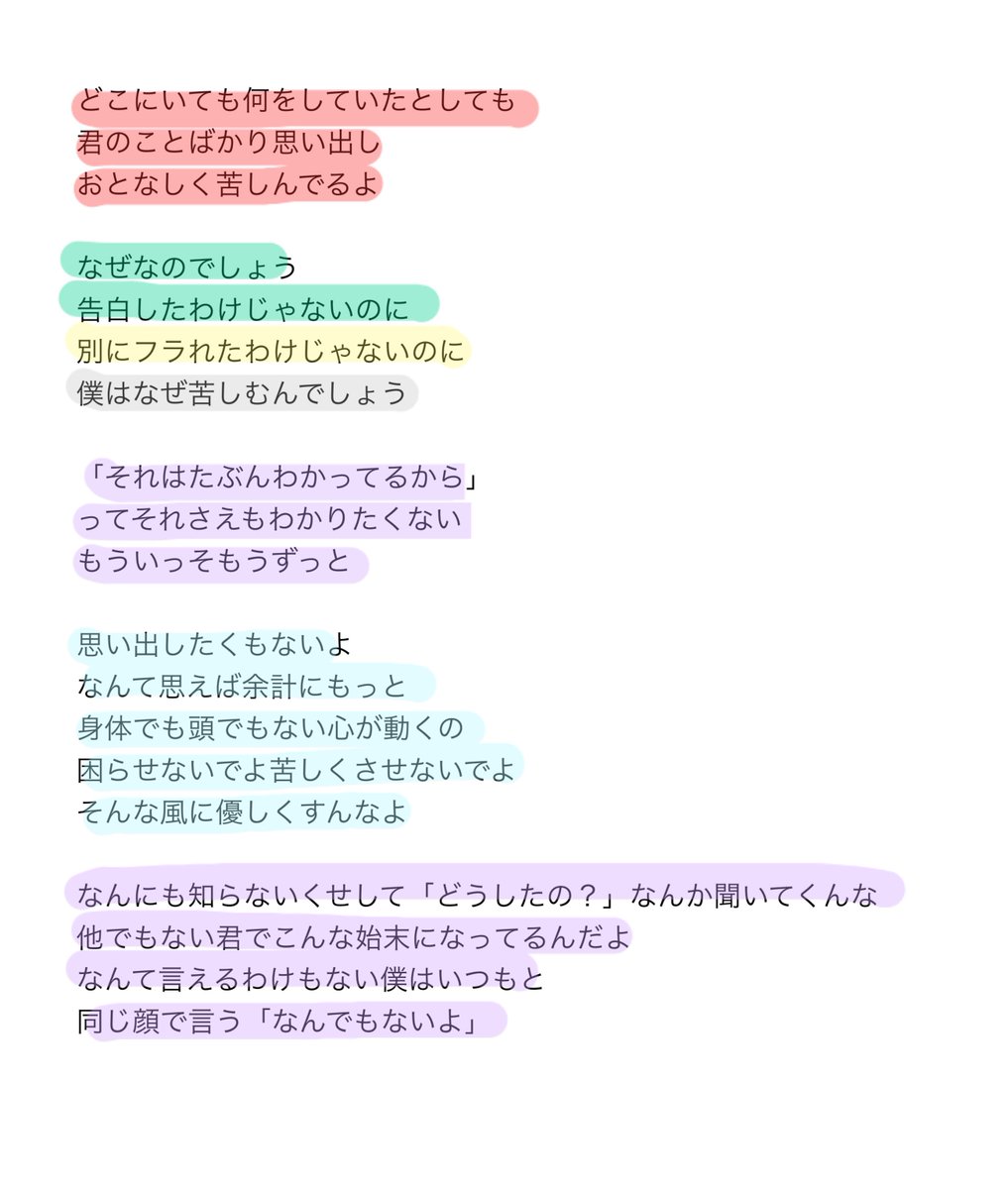 名脇役の歌詞が泣ける理由とは？Sexy Zone屈指の名曲を徹底考察