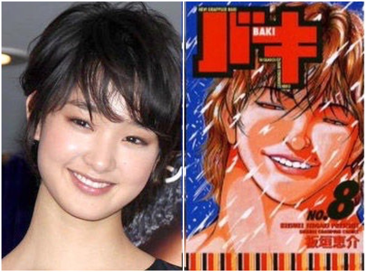 剛力彩芽と刃牙が似てる噂の真相！コラ画像と元ネタの全貌を徹底解説