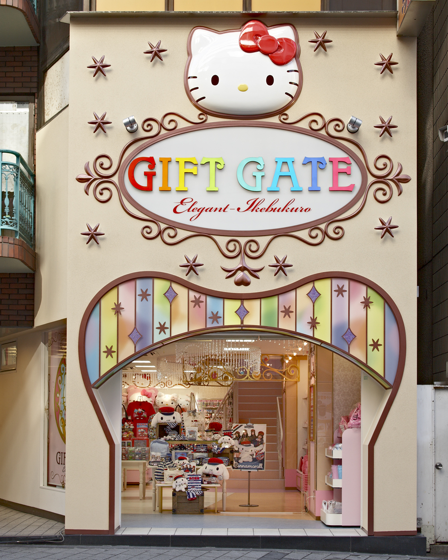サンリオギフトゲートの真実｜一般店との違いと限定特典を徹底解剖