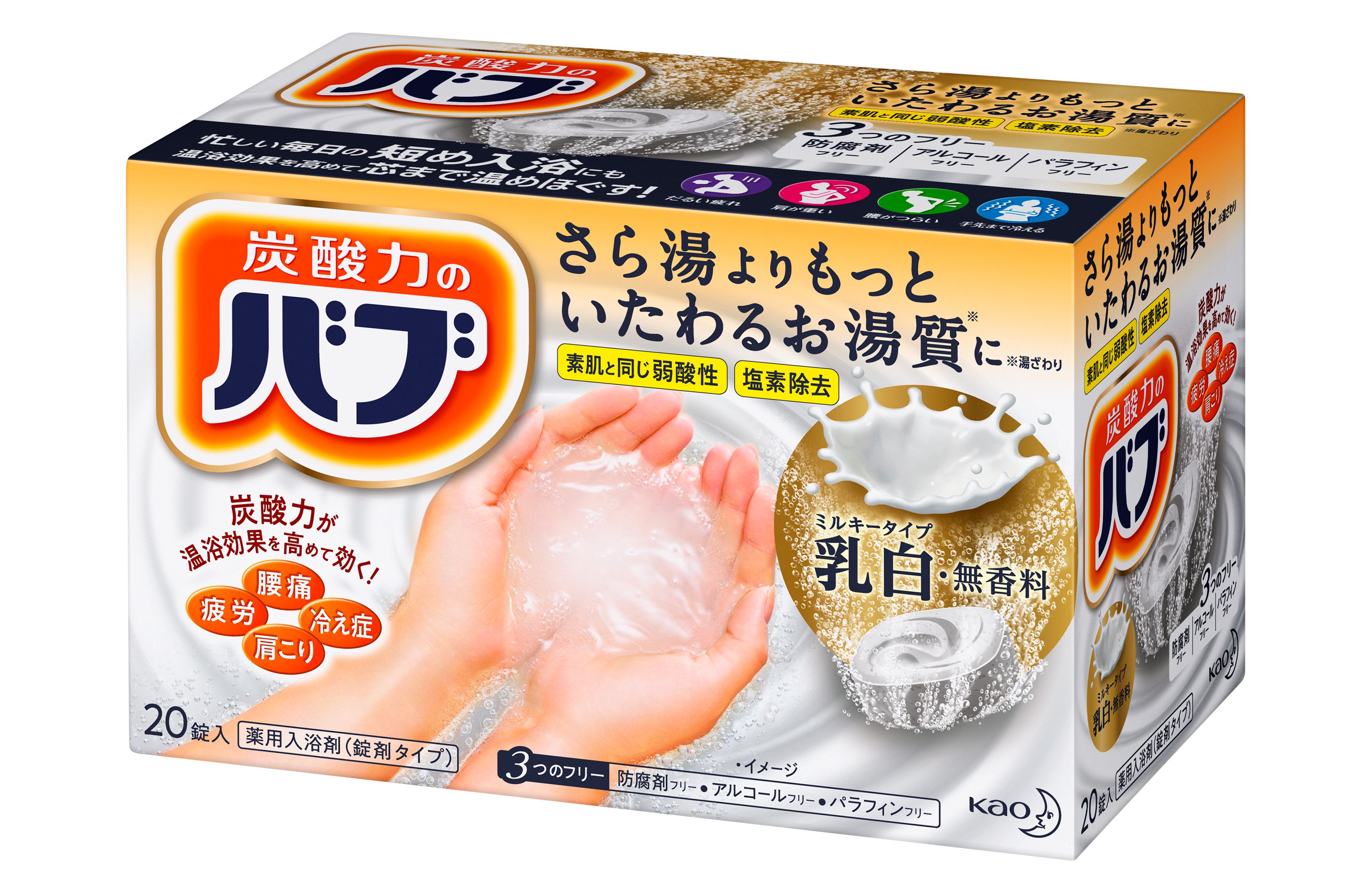 眼精疲労と睡眠改善！めぐりズム蒸気でホットアイマスク徹底検証