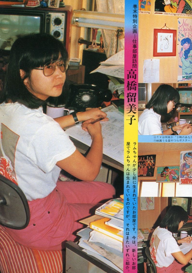 高橋留美子の若い頃が美人すぎる！激動の伝説と現在を徹底検証