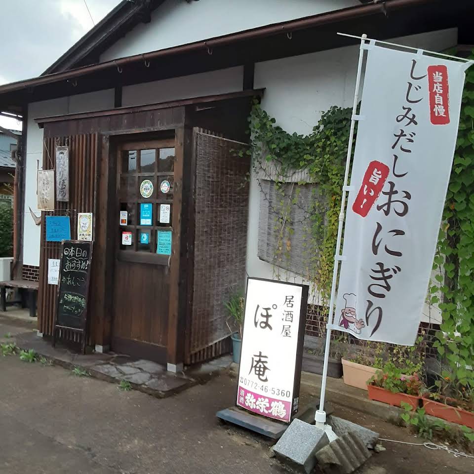 2026年の夜を彩る大人の隠れ家――路地裏の名店「居酒屋 ぽ 庵」が仕掛ける美食と日本酒の最新ルネサンス