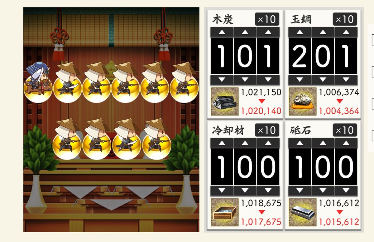 【2026最新】刀剣乱舞の銃兵レシピ決定版！特上を量産する黄金比と対策