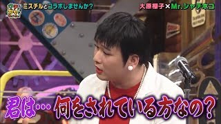 【話題】 何 を され てる 方 なの 私服＆私生活最新ショット #621