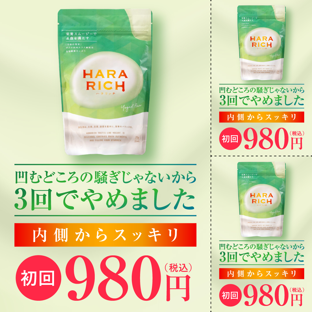 生理痛を和らげる飲み物最新決定版！コンビニ温活からNg飲料の真相まで