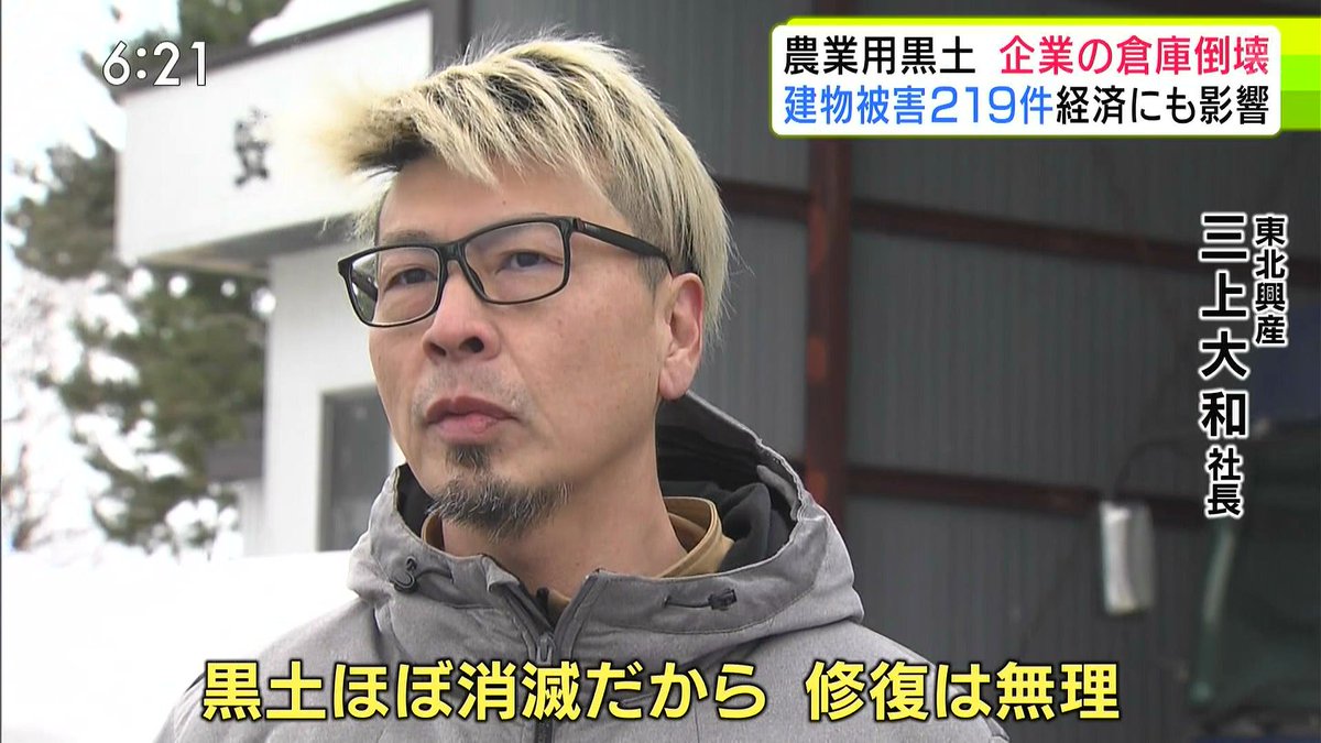 【2026最新】三上大和の現在と引退の真相！テンマレンジャーの今