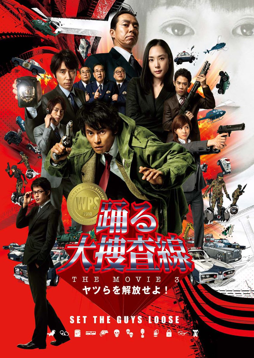フジテレビ映画歴代興収と2026最新作！踊る復活＆放送予定の真相