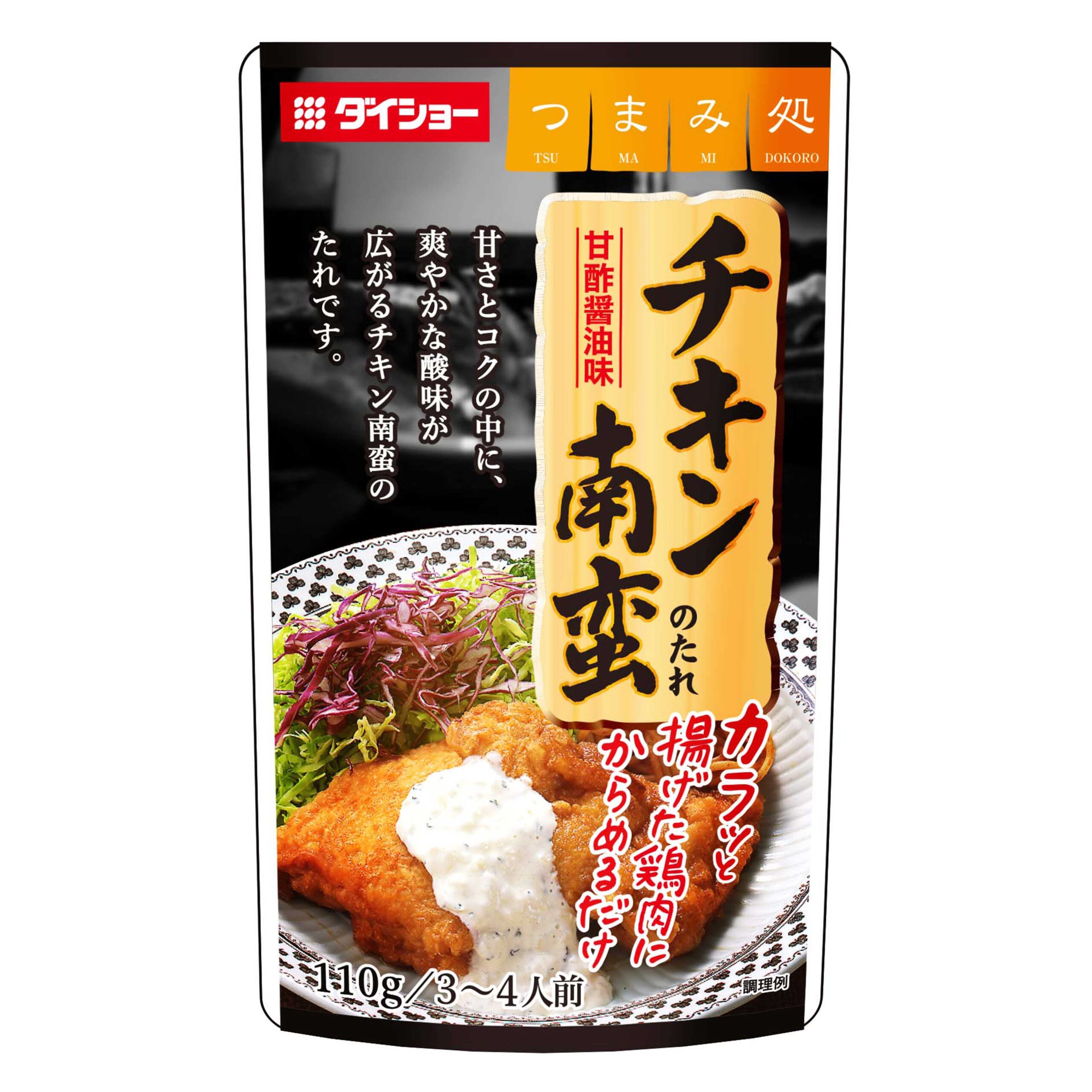 冷しゃぶドレッシングで肉が激変！2026最新人気品と黄金比レシピ