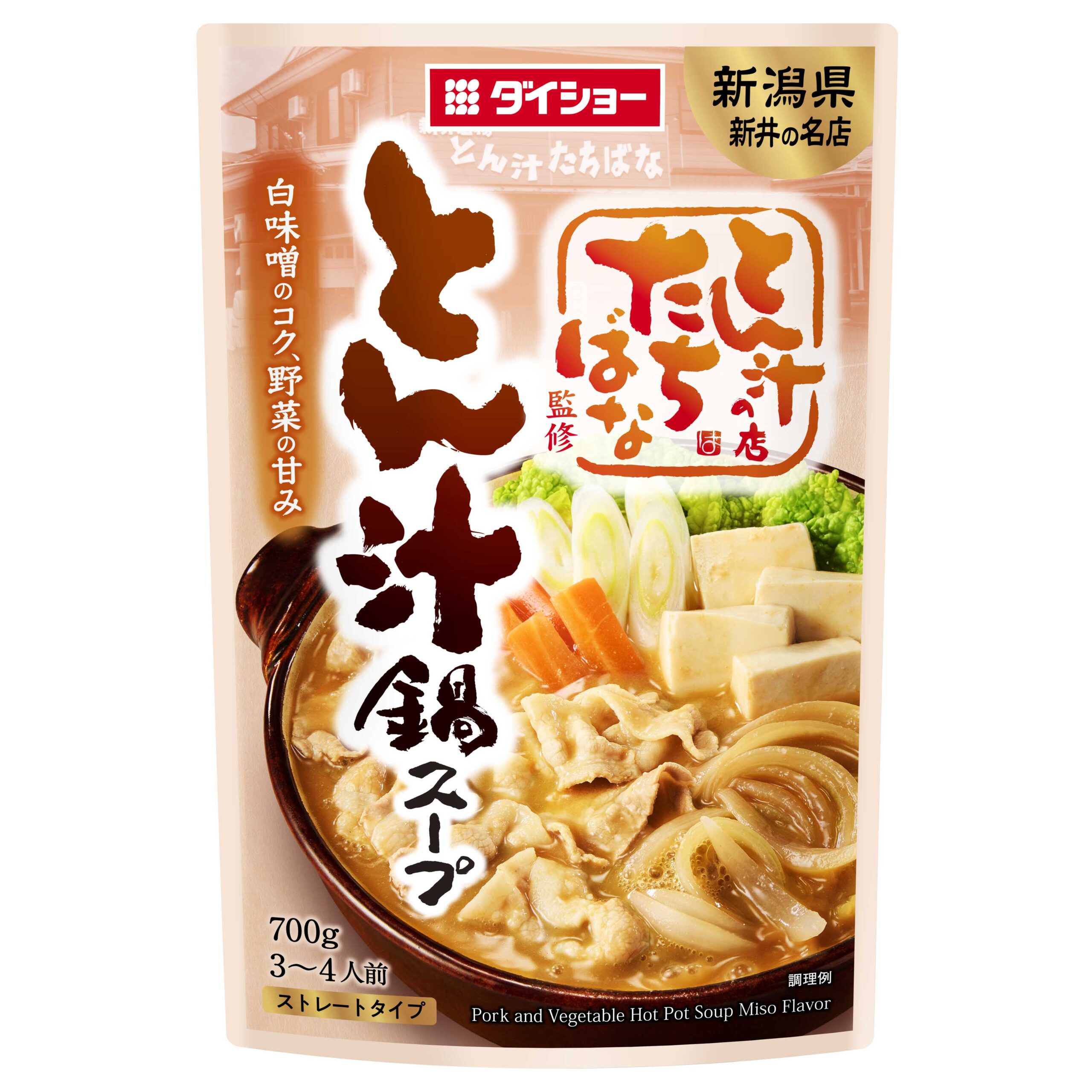 新潟妙高「とん汁たちばな」の衝撃！玉ねぎ凝縮の秘伝と行列回避の全貌