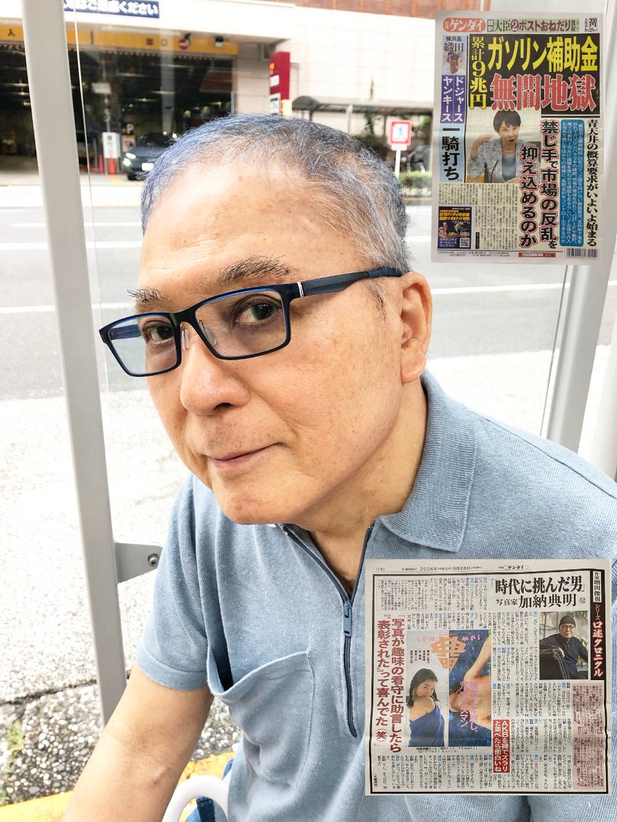 加納典明の現在2026！過激な写真の真相と84歳を迎えた表現者の素顔