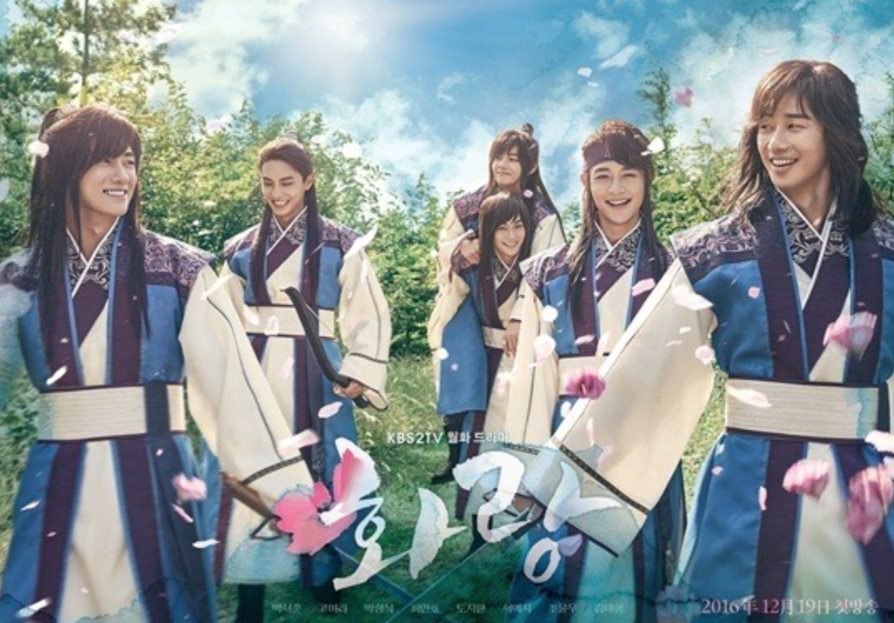 Hwarang Ost v and Jin