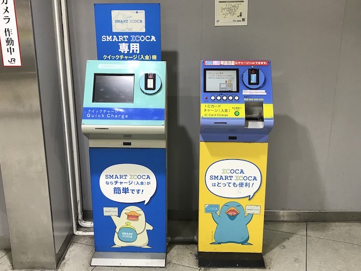 【2026年最新】改札手前で焦らない！主要コンビニでIcocaを即時チャージする完全攻略ガイド
