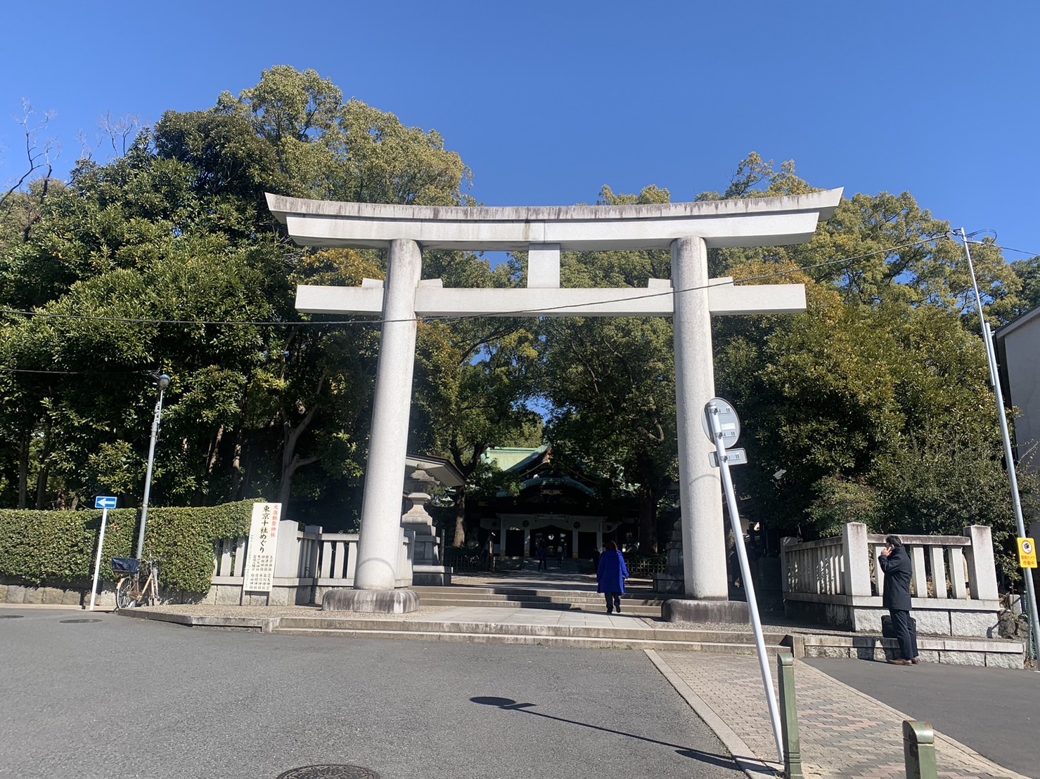 東京十社・王子神社の真実｜開運厄除と髪の神様が秘めた歴史の力