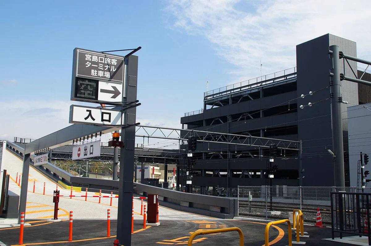 宮島口駐車場の最安穴場と混雑回避術【2026年最新】
