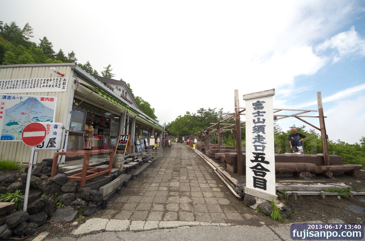 須走口五合目の真実2026｜登山規制・バス運行と砂走りの落とし穴