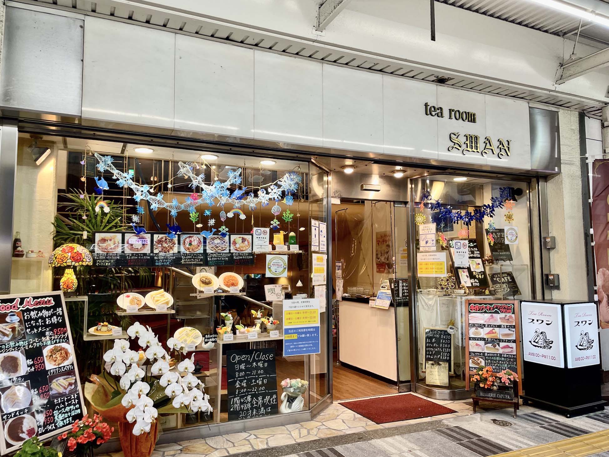 純喫茶スワンの魅力と現在地｜名物メニューから混雑・評判まで徹底解明