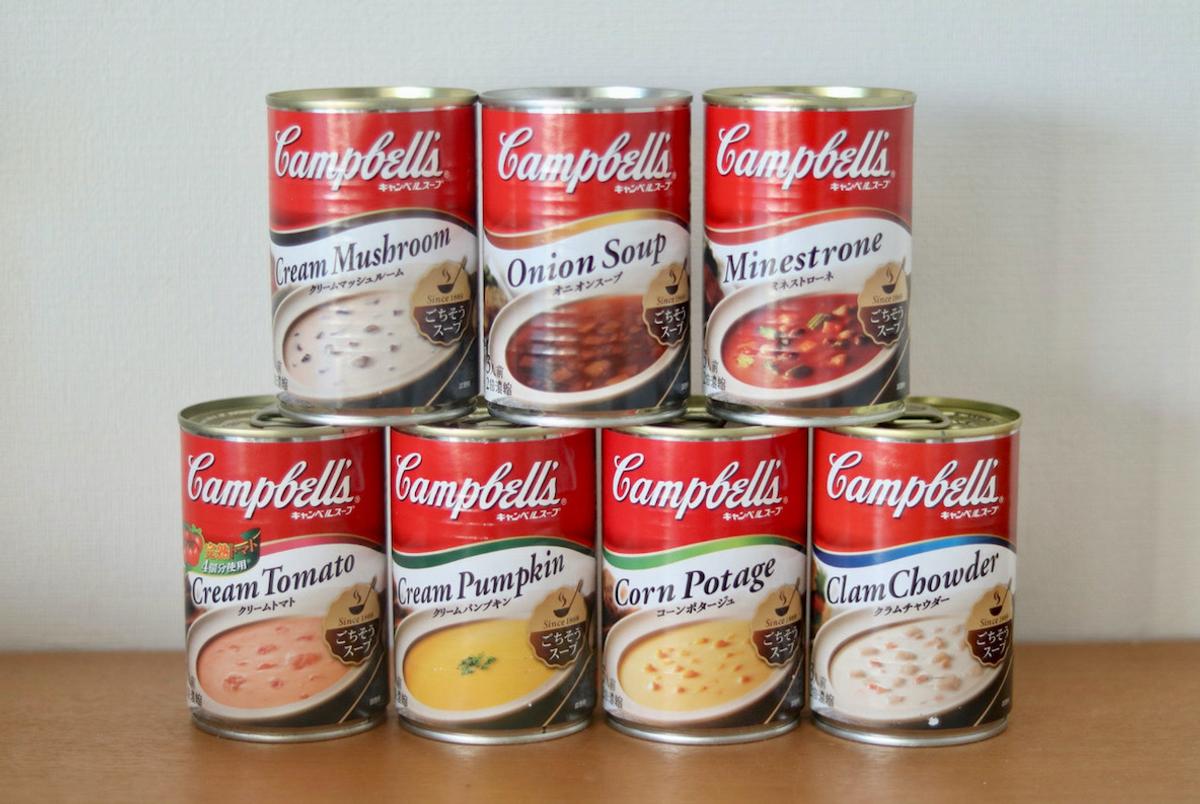 キャンベルスープ缶の魅力解剖！絶品アレンジと最安値購入法を徹底検証