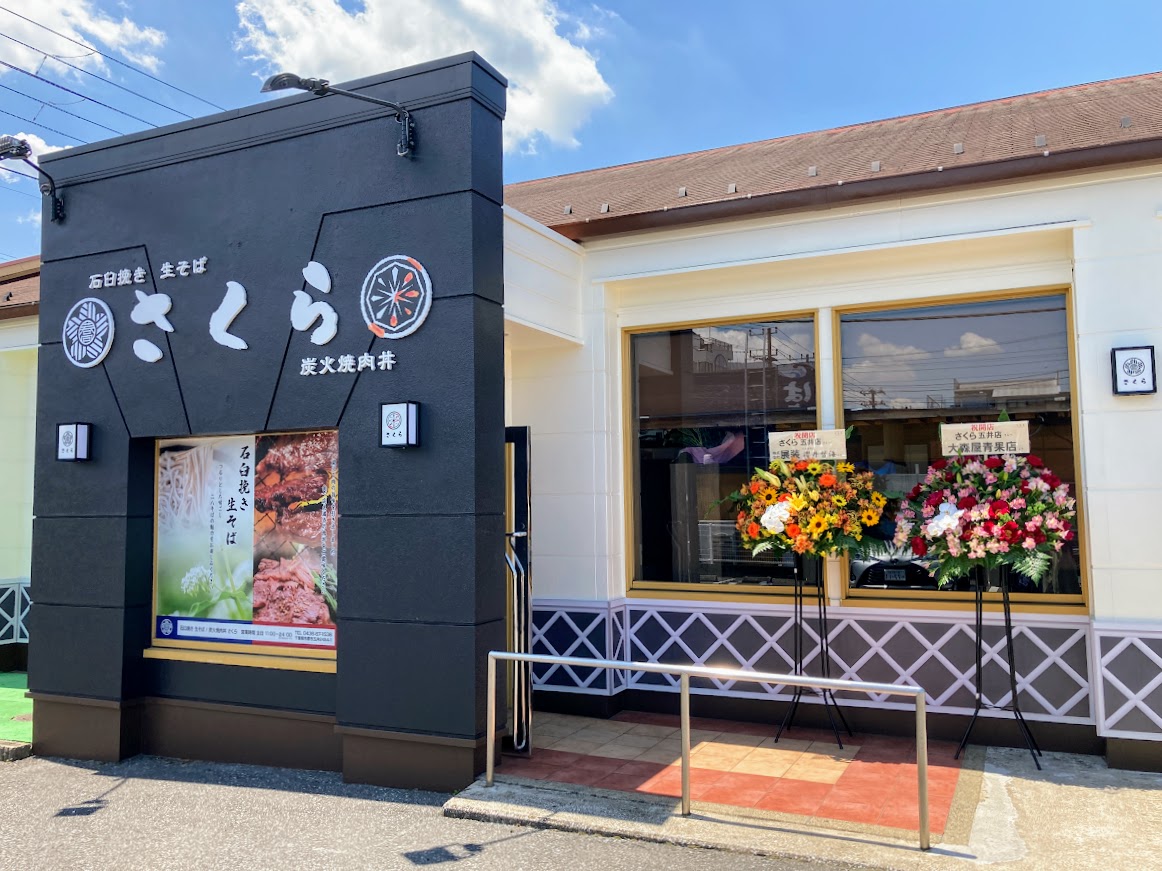 五井で本当に旨い蕎麦屋は？隠れ家から絶品十割の名店まで徹底調査