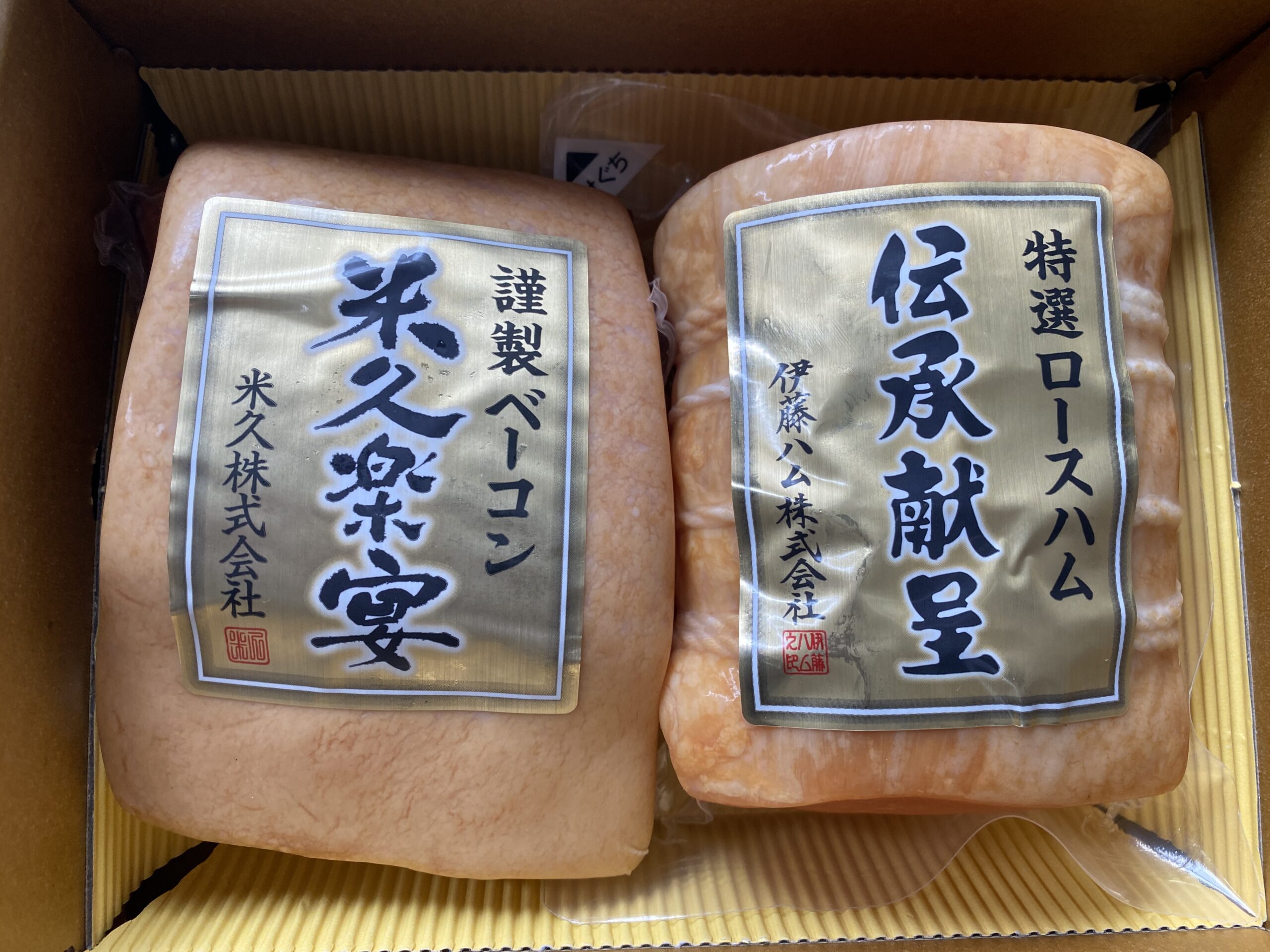 伊藤ハムの株主優待はいつ届く？2026年最新の獲得条件と豪華実態