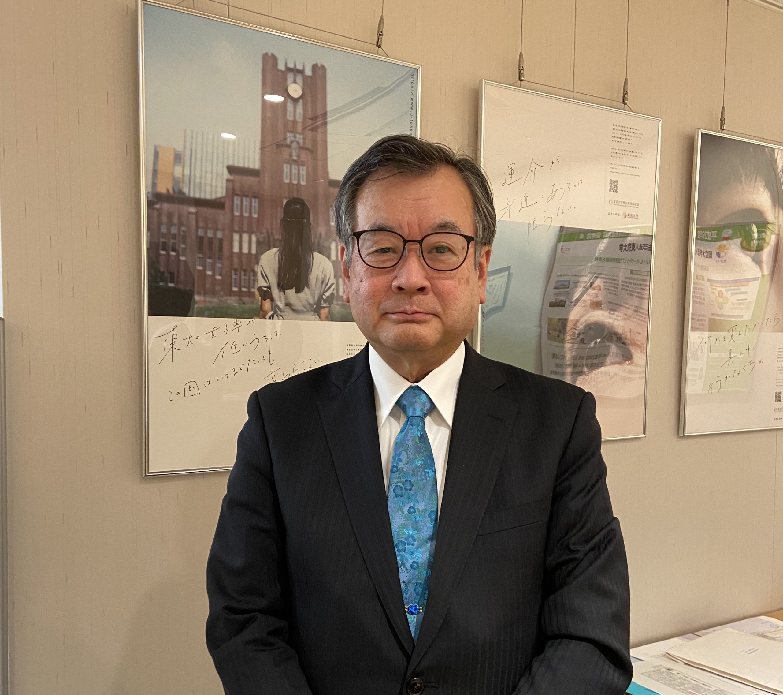 東大教授の懲戒解雇に何が？処分の決定打と泥沼裁判の真相