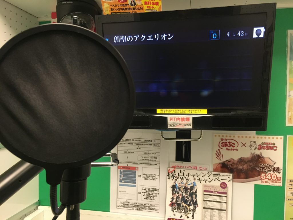 ワンカラの音漏れは本当？通路丸聞こえの真相と恥をかかない完全対策