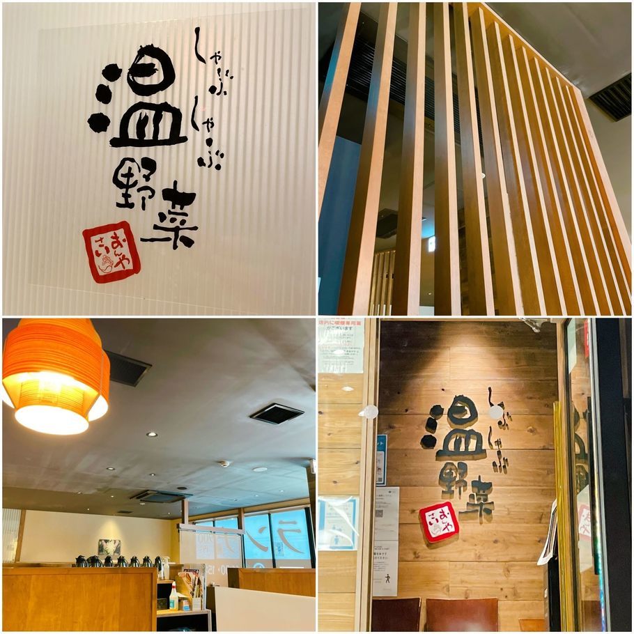 温野菜梅田Hep通り店の予約事情と食べ放題の評判を徹底解剖