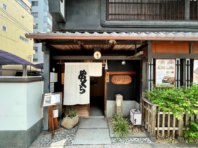 京都で予約殺到の「しくら」徹底解剖！常連が隠す極上割烹の全貌