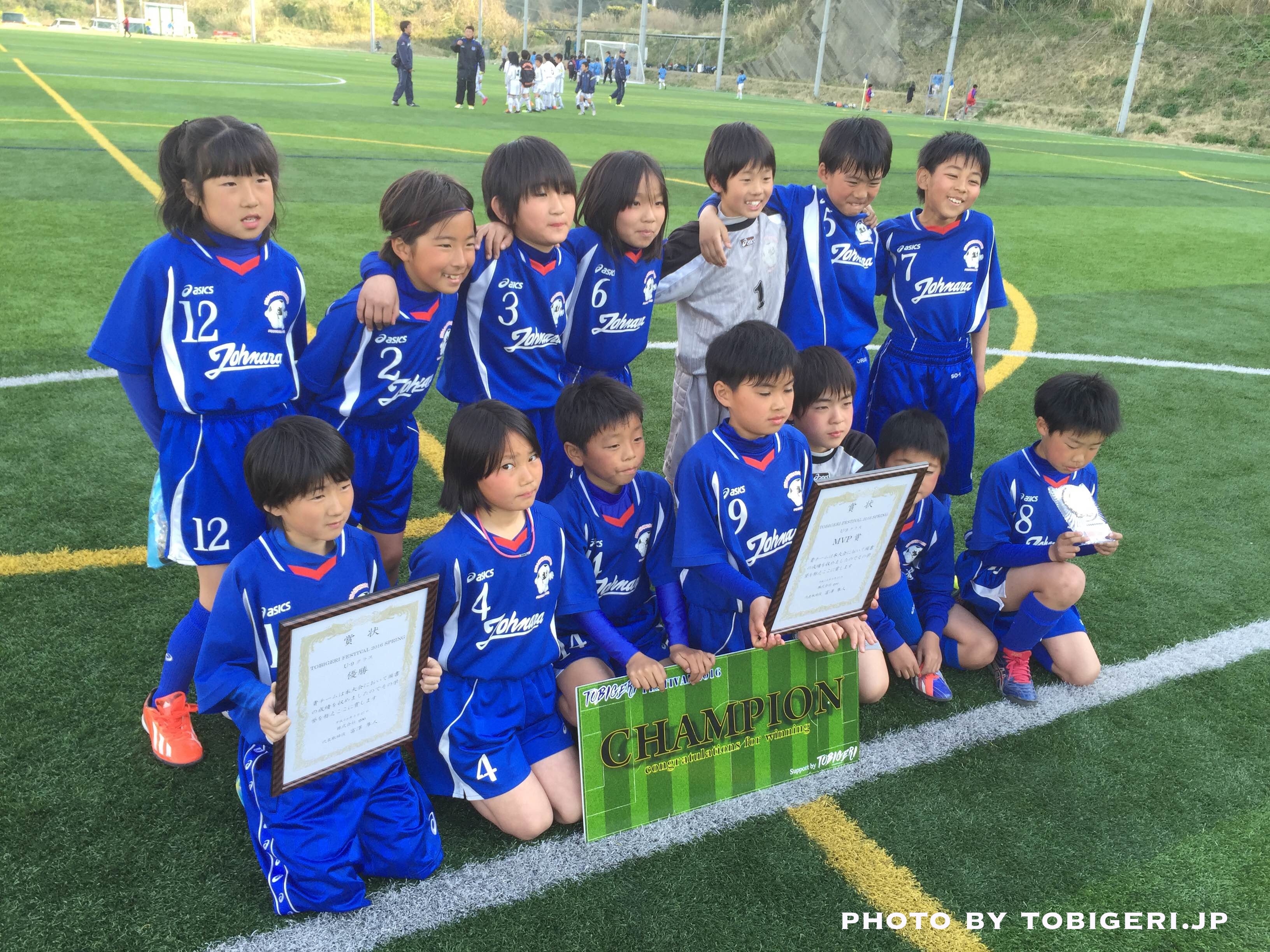 東習志野Fcの評判と強さの秘密｜月謝やセレクション・進路の実態