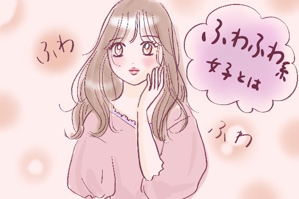 なぜ「ふわふわした人」は無条件に愛されるのか？心理学が明かす謎