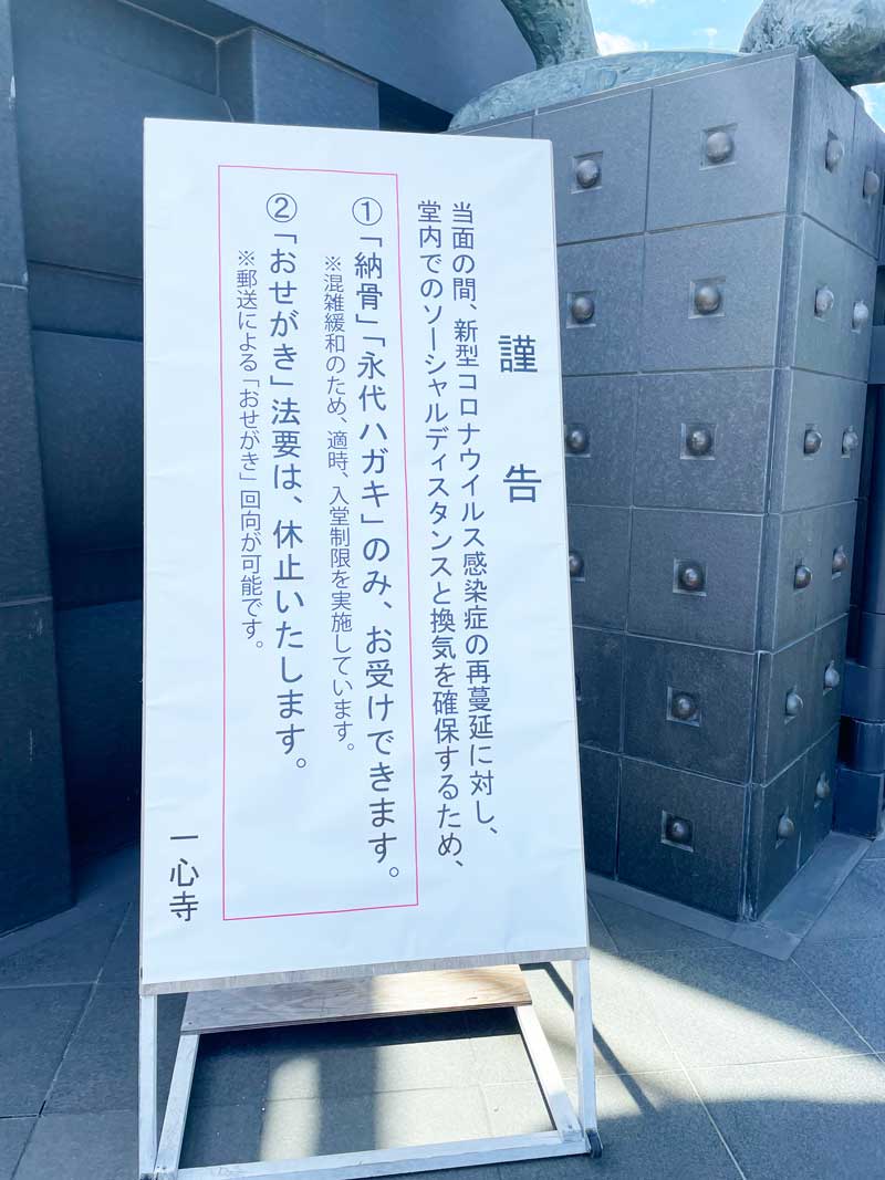 八丁堀で香る炙りもつ鍋の誘惑！博多一慶が放つ極上スープの秘密