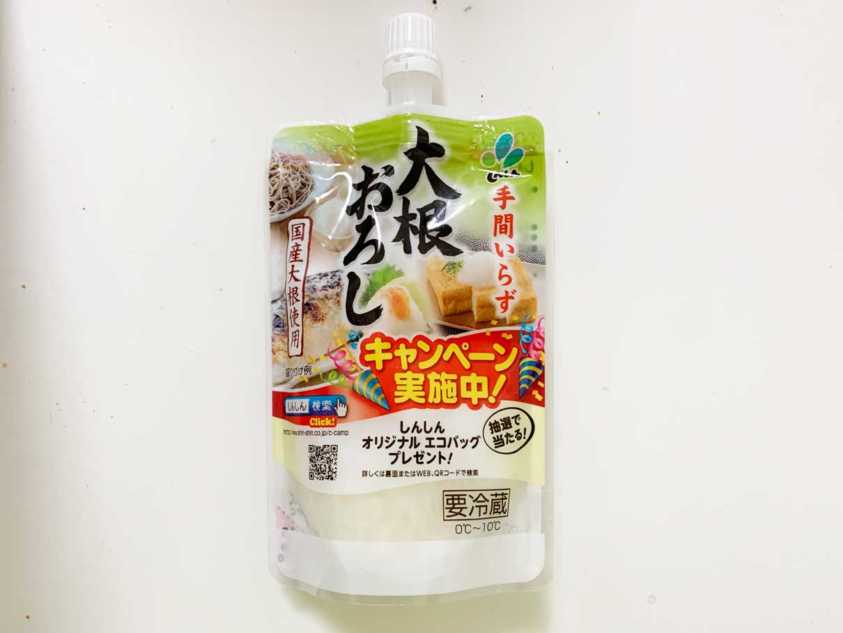 大根おろしチューブはスーパーのどこ？まずい噂の真相と売り場を徹底調査