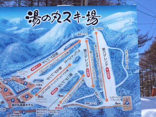標高2,000Mの絶景パウダーゲレンデ！2026年冬、激変する「湯 の 丸 スキー 場」の最新トレンドと現地ルポ
