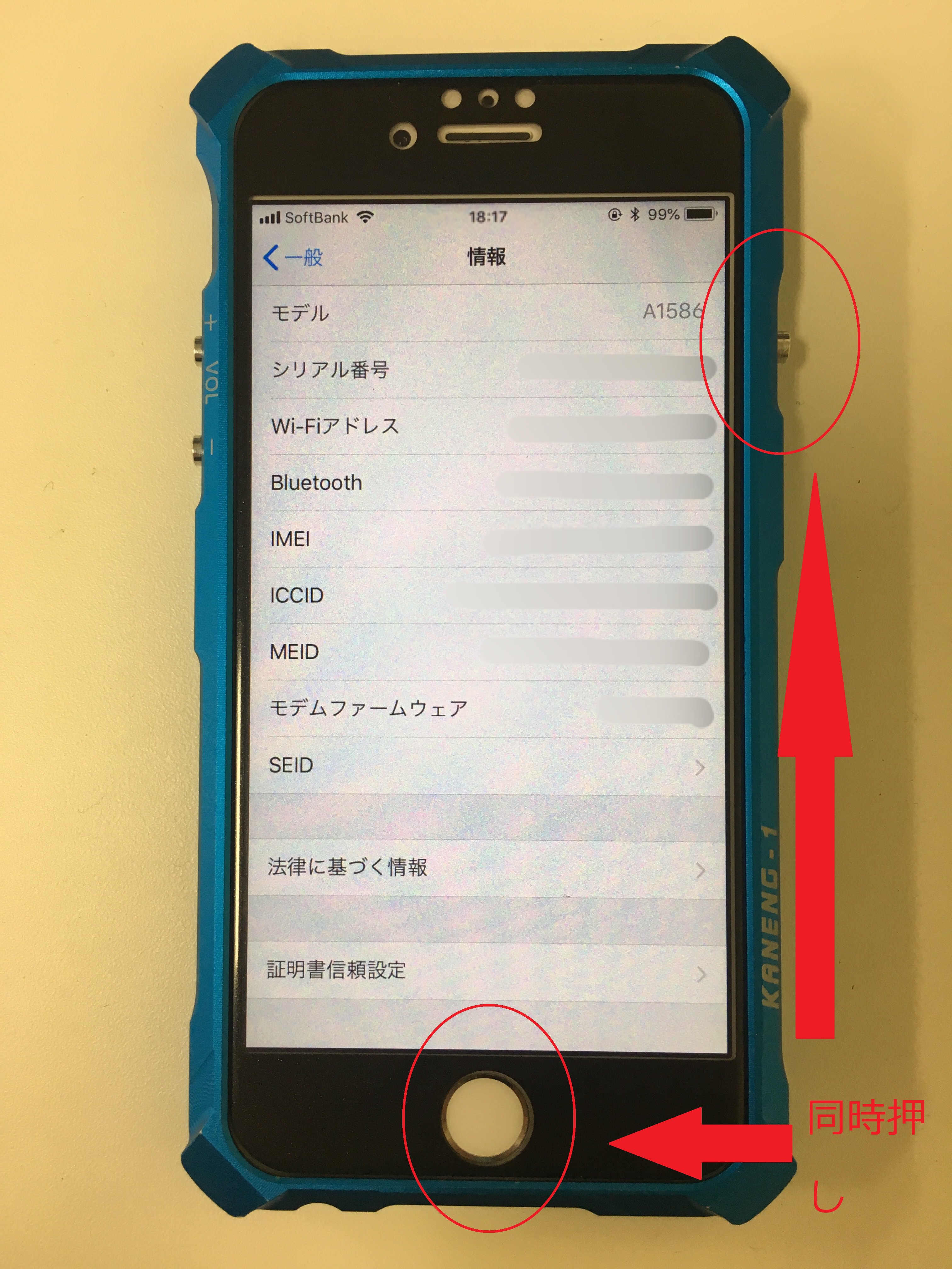Iphone6が再起動できない原因と強制再起動・復旧手順の完全ガイド