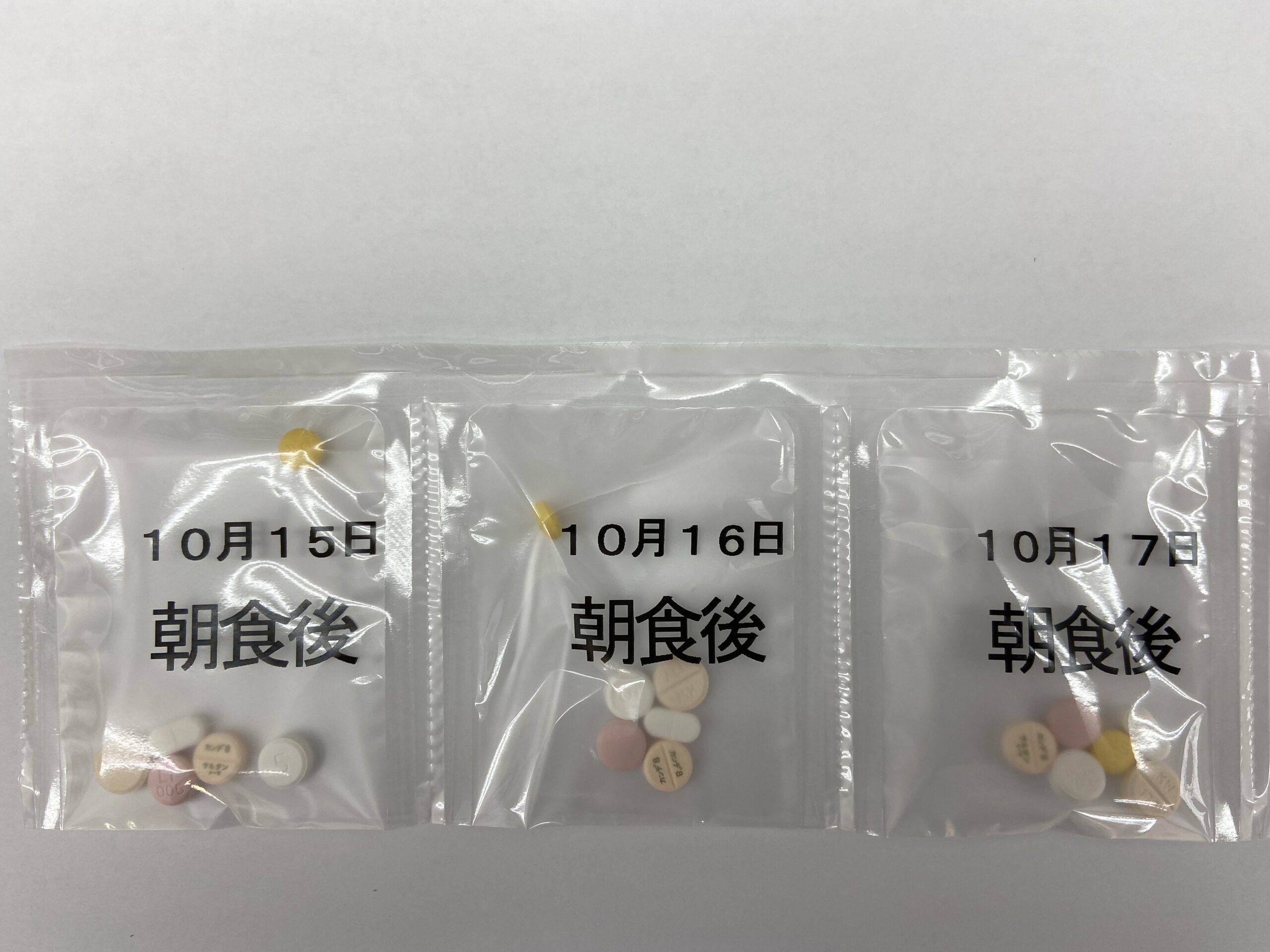 薬の一包化は誰でも頼める？費用・算定条件と断られる理由を徹底解説