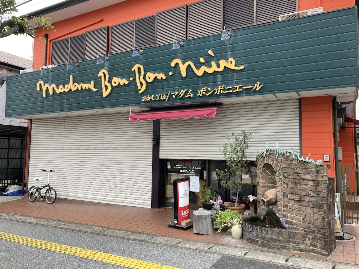 マダムボンボニエールの評判は？絶品スイーツの魅力と最新情報