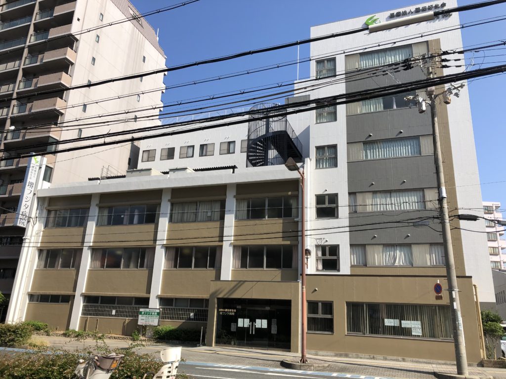 堺フジタ病院の評判と真相！待ち時間・面会制限・診療体制を徹底解説
