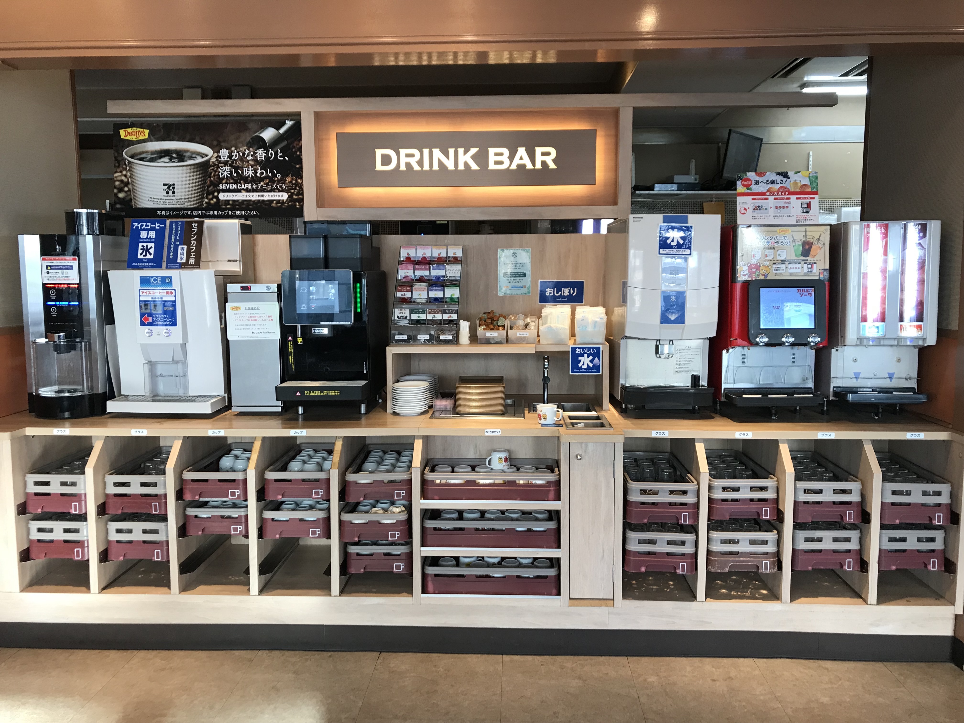 【2026年】ドリンクバーがある店を比較！安くて長居できる最強店
