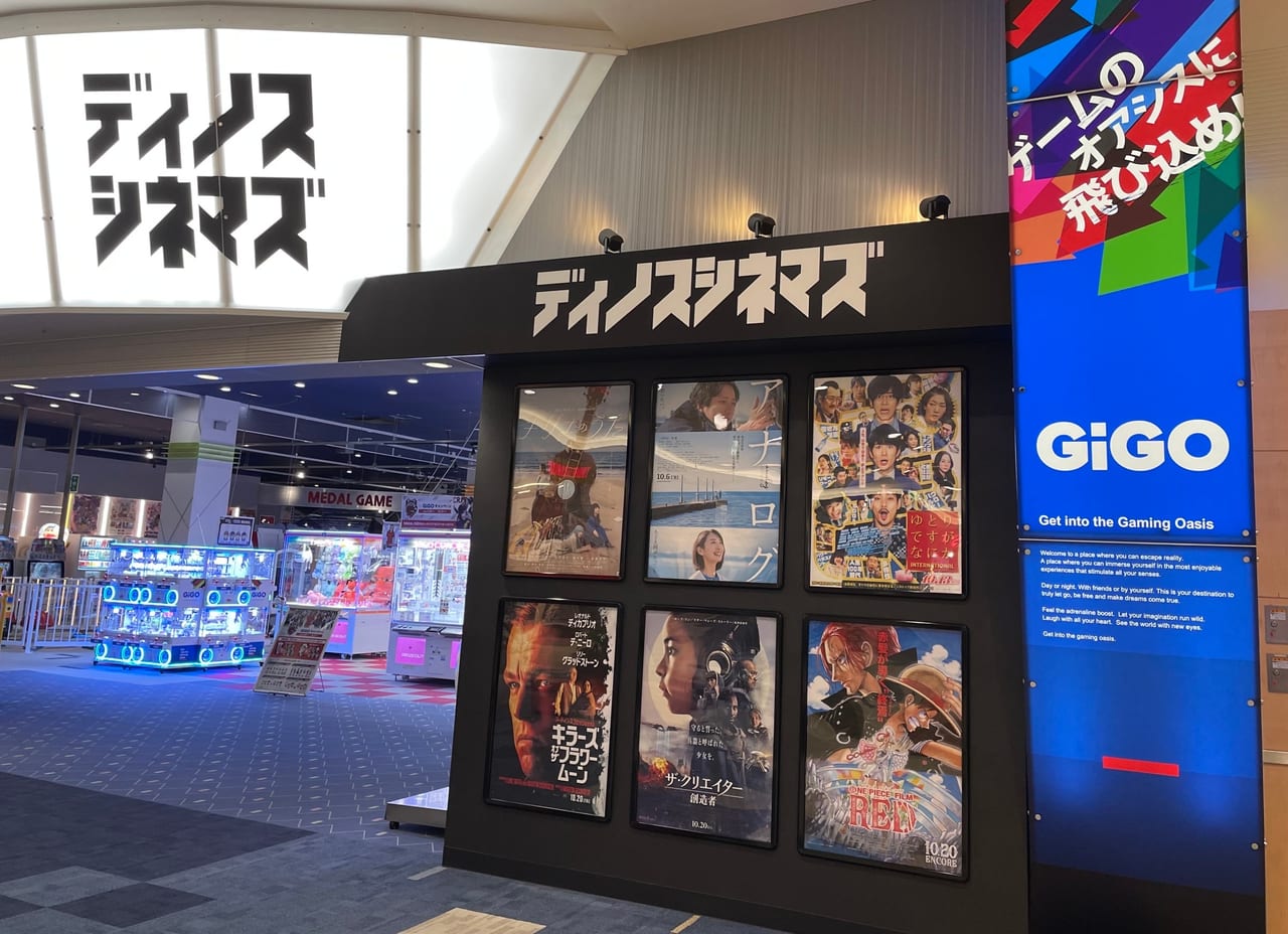 【2026年最新】イオン苫小牧の映画完全ガイド！料金割引と予約の裏技