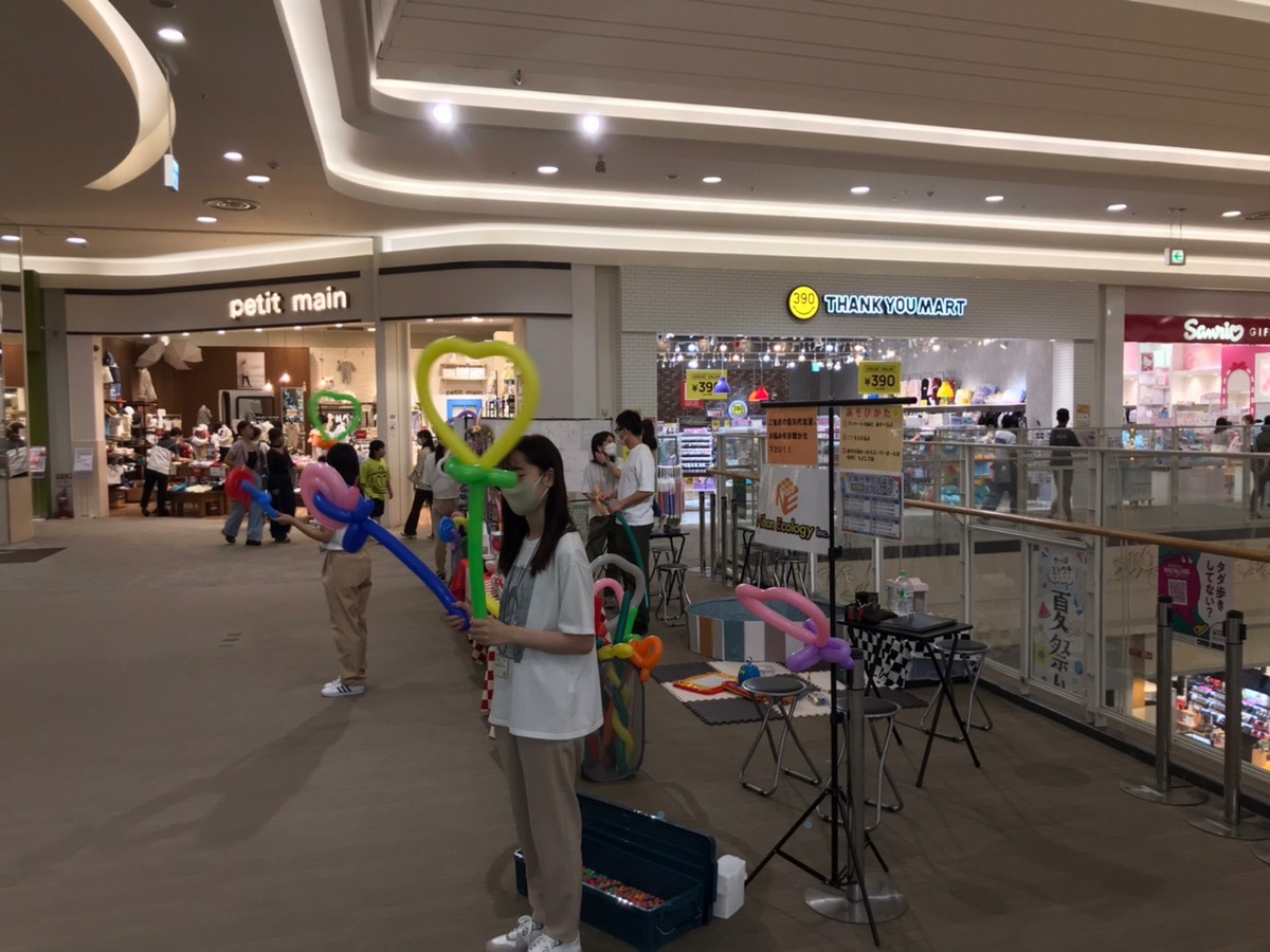 水戸内原イオン週末イベント速報！限定セールと混雑回避の裏ワザ