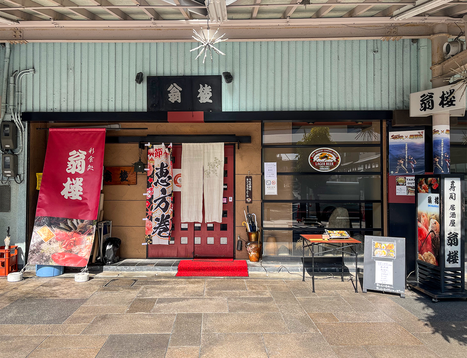 大和八木の居酒屋おすすめ決定版！地元民が選ぶ名店と失敗しない穴場ガイド