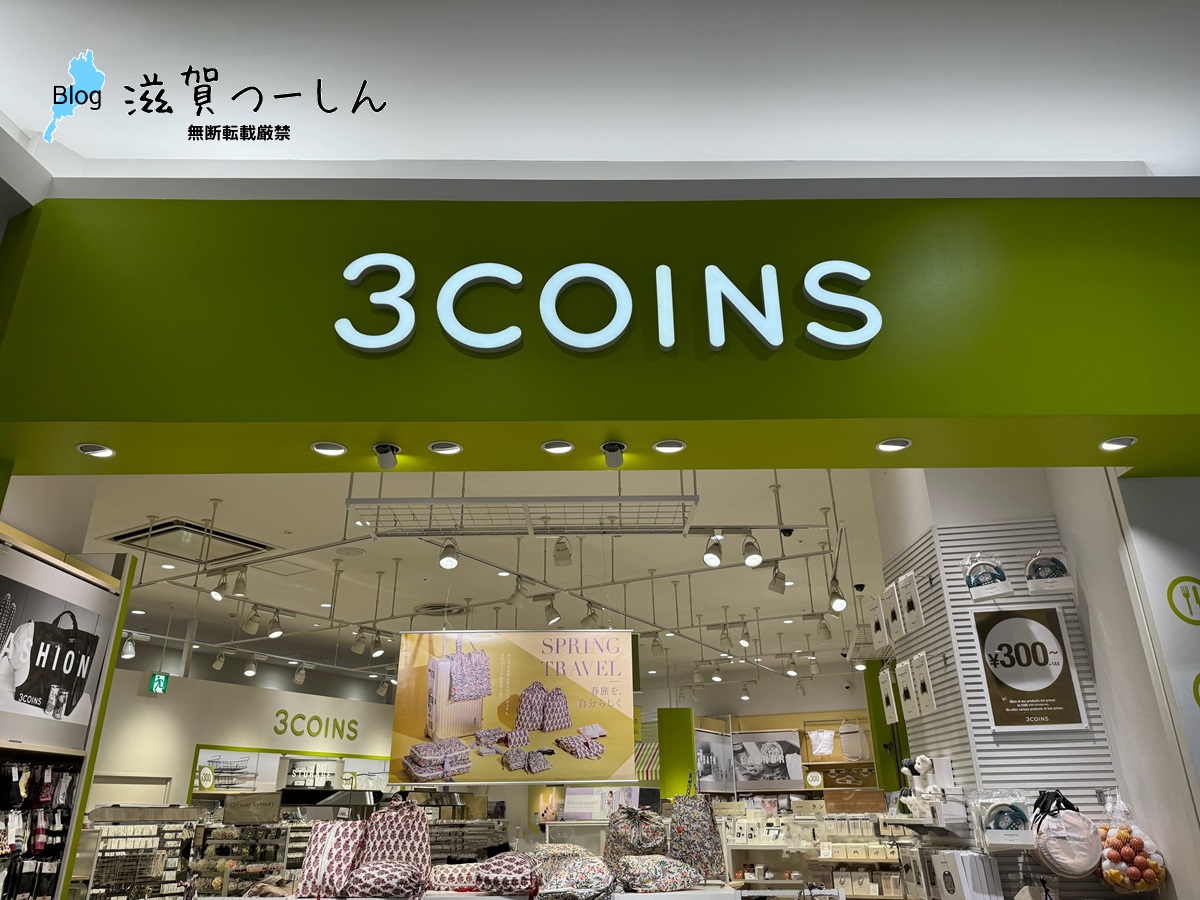 溝の口スリコは何階？マルイ店の魅力や混雑・取扱商品を徹底解剖