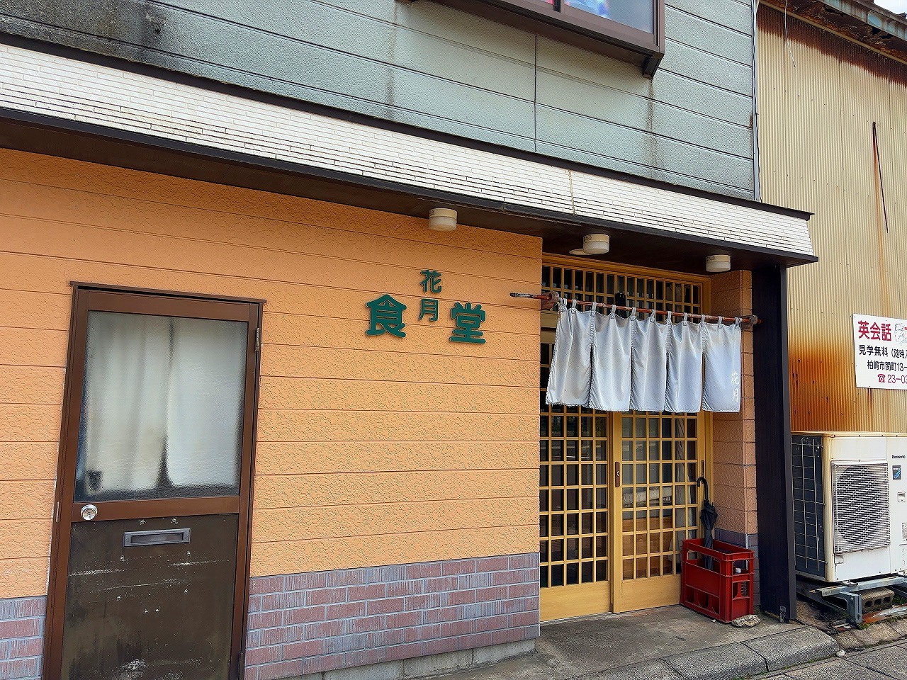 柏崎「花月食堂」名物カツ丼の真髄と裏名物！地元が唸る昭和の味