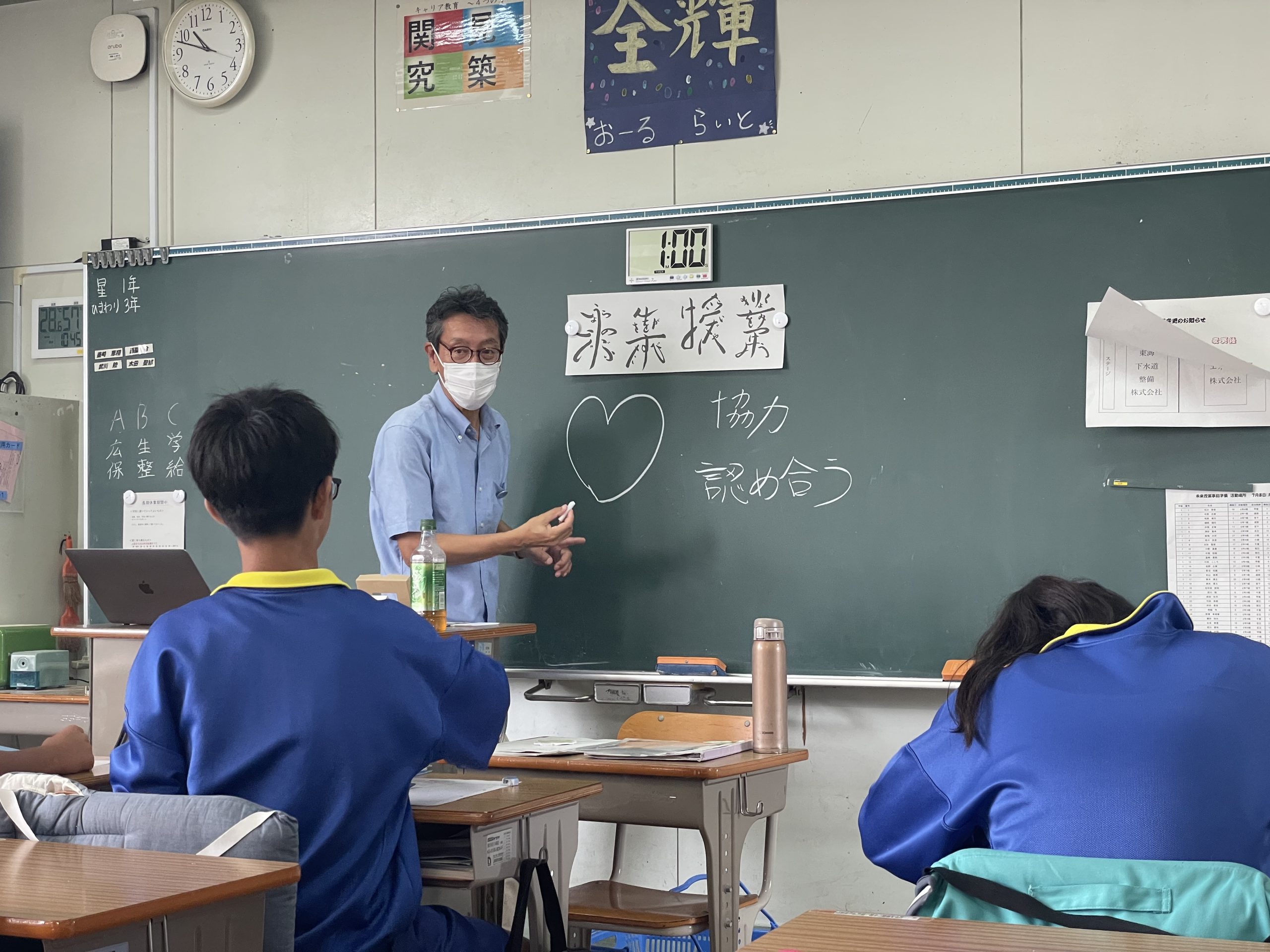 浜松市立曳馬中学校の評判と荒れてる噂の真相！進学実績や部活のリアル