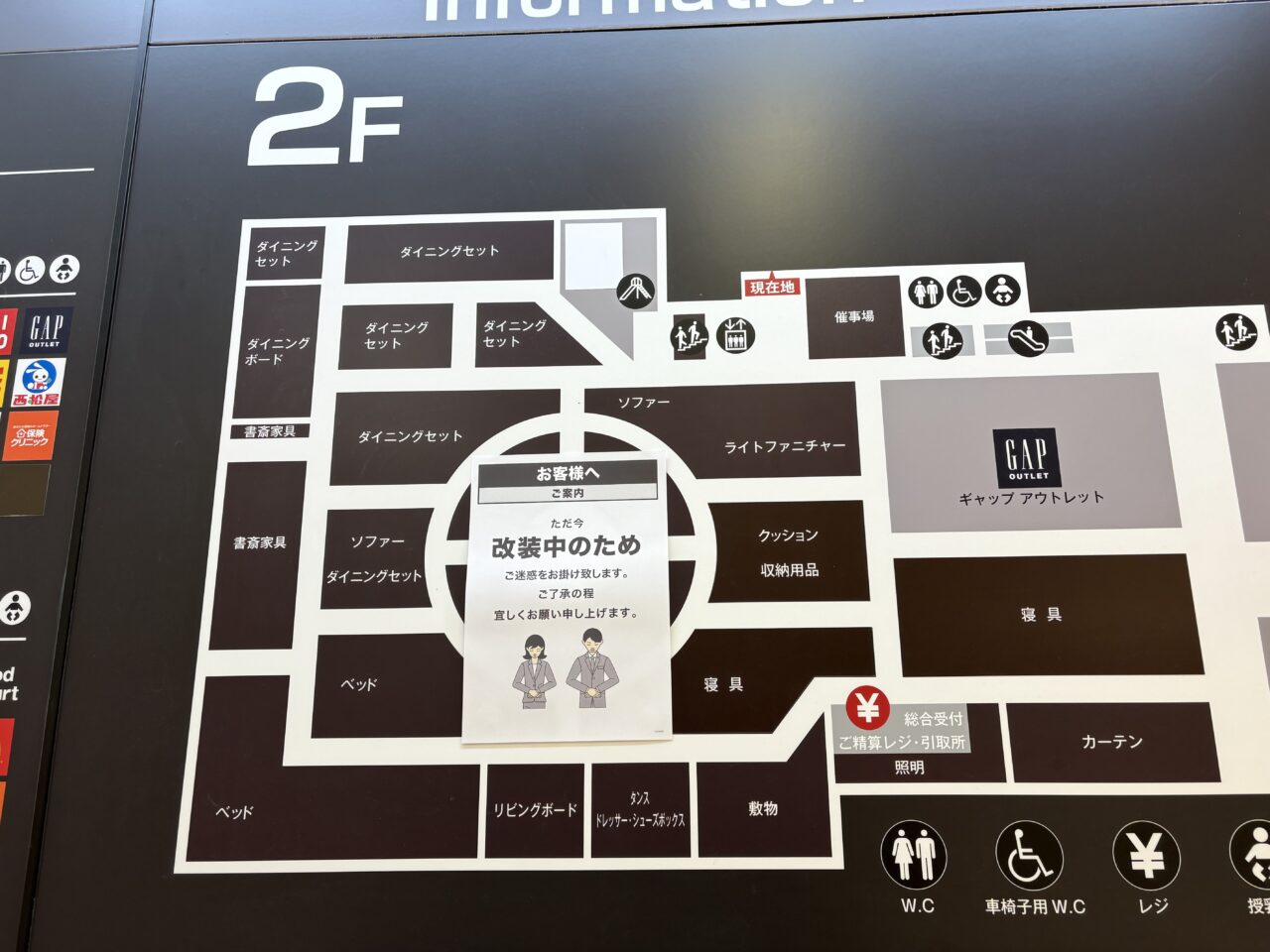 ニトリ葛西店2026最新攻略｜営業時間・無料駐車場と大型家具受取の真相