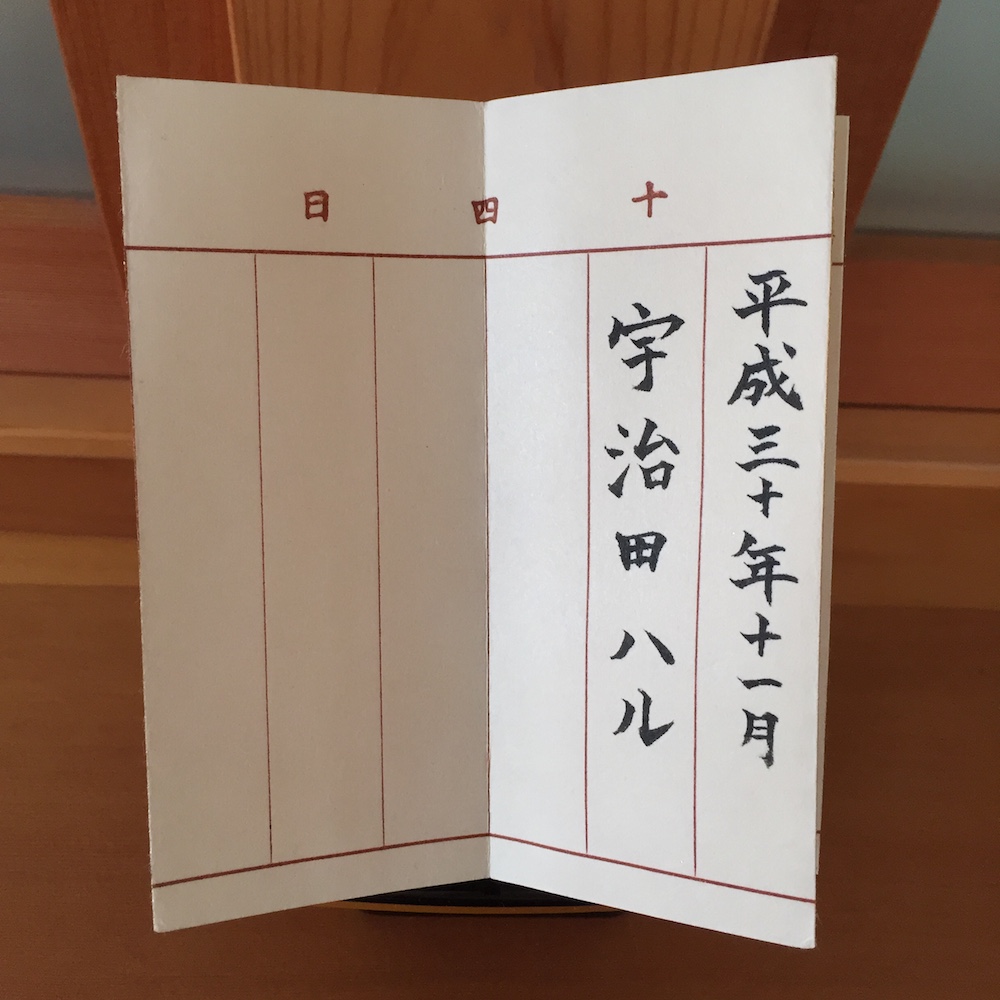 浄土真宗で位牌を作らない理由と過去帳の真実｜書き方や作法を徹底解説