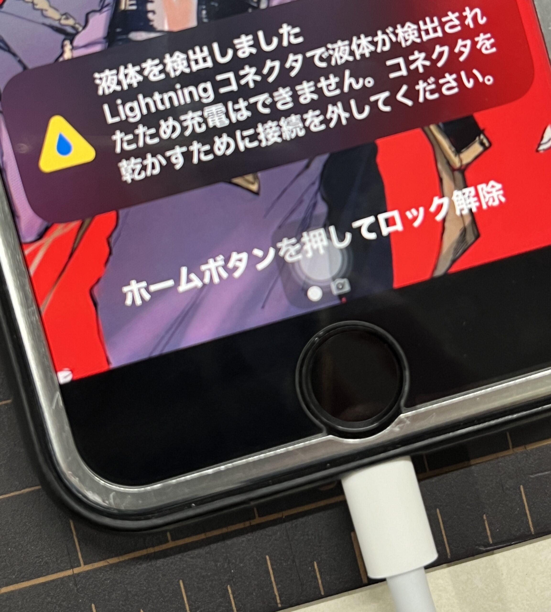 Iphone充電口の水濡れ警告！ドライヤーNgの理由と正しい対処法