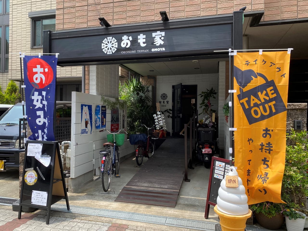 2026年、なぜ日本中で「お も 家」現象が加速しているのか？ 孤立する都市を溶かす新たな「居場所」の正体