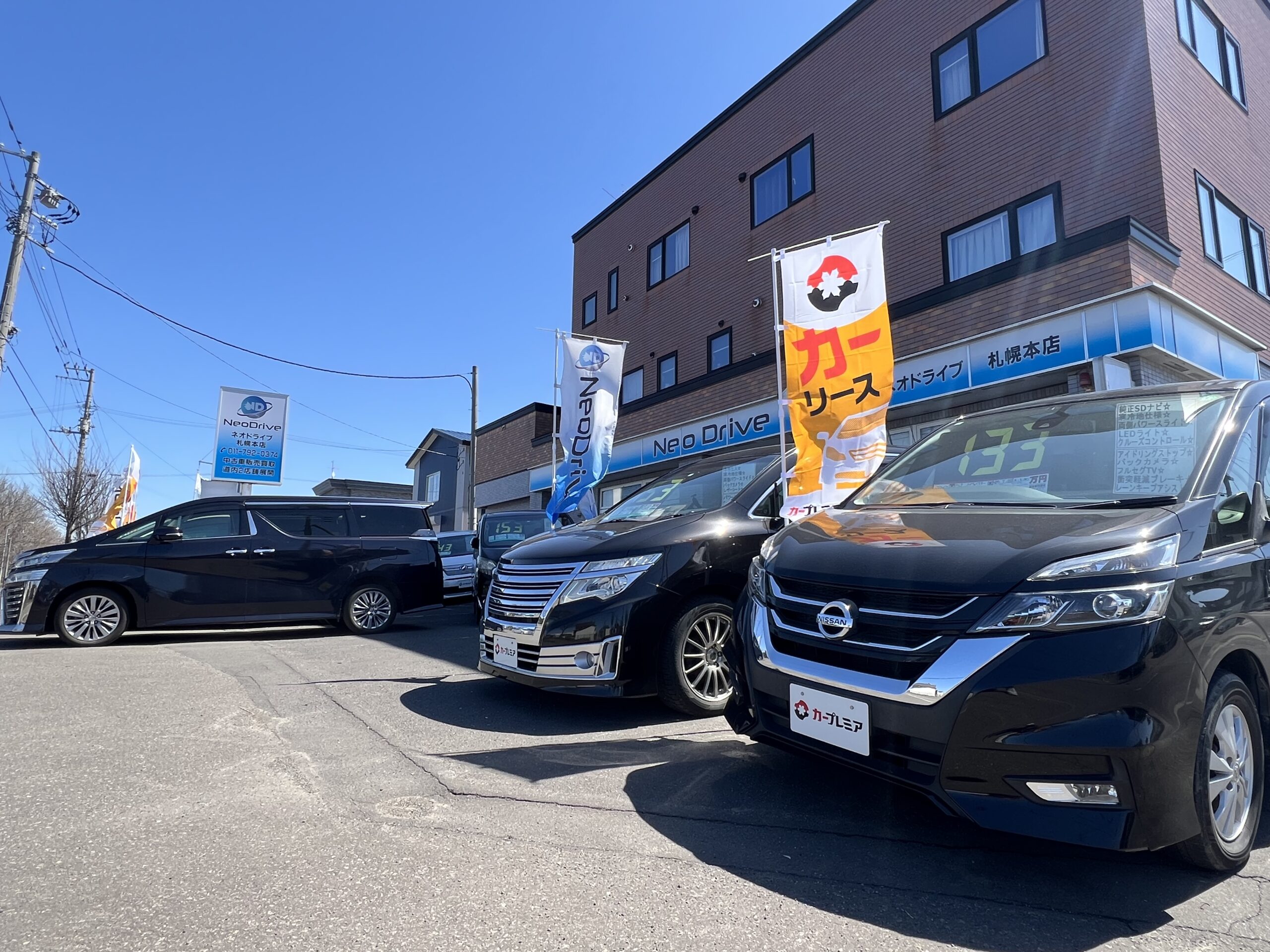 札幌の中古車選びで後悔する理由とは？サビの罠と2026年最新相場